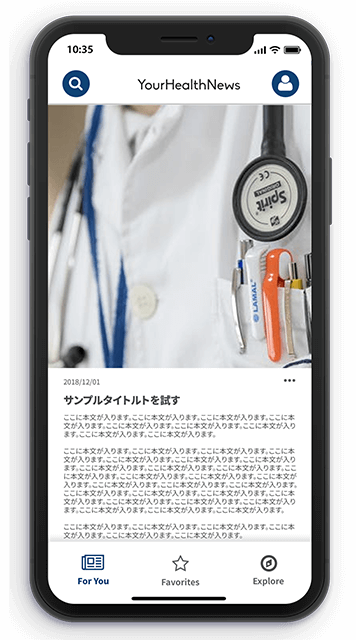 customization example